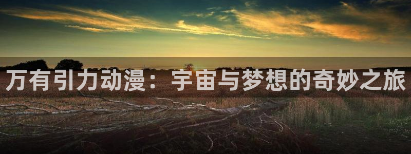 樱花动漫最新网站